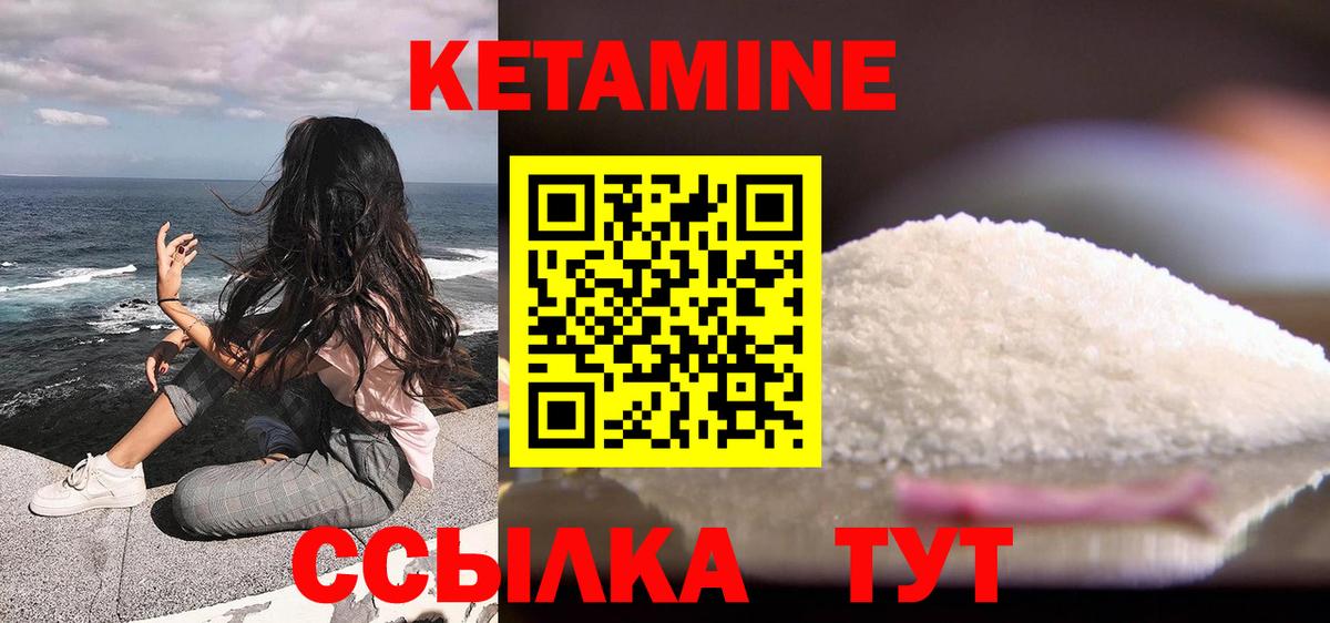 кракен tor  КЕТАМИН VHQ  Вход с VPN  Малгобек 