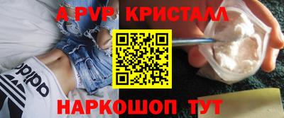 Альфа ПВП Кимры