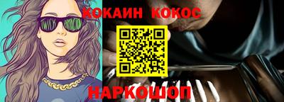 кокаин колумбия Кинель