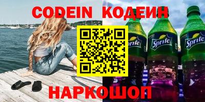 спайс Кингисепп