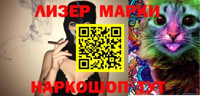 спайс Кингисепп
