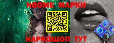 кокаин колумбия Кинель