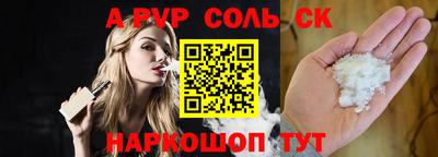 Альфа ПВП Кимры