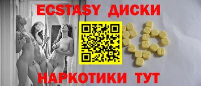 спайс Кингисепп