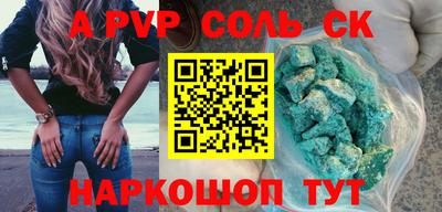 кокаин колумбия Кинель