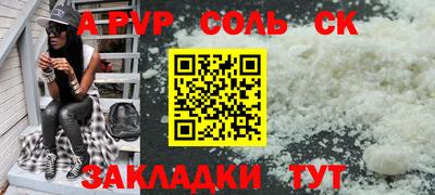 кокаин колумбия Кинель
