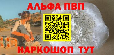 Альфа ПВП Кимры