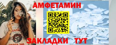 Альфа ПВП Кимры