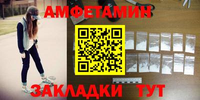 Альфа ПВП Кимры