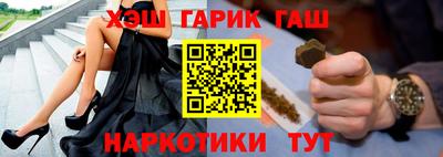 кокаин колумбия Кинель