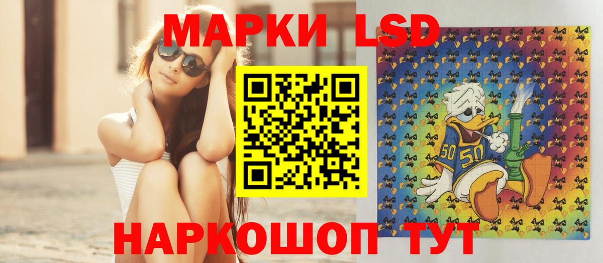 ЛСД экстази кислота Малгобек
