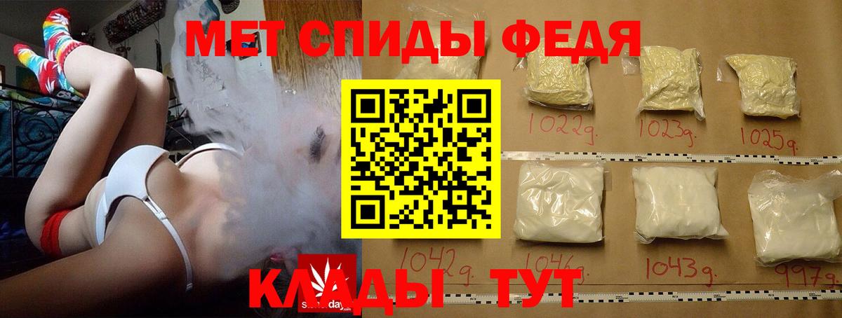 Малгобек  Метамфетамин витя  МЕТАМФЕТАМИН  Вход с VPN 