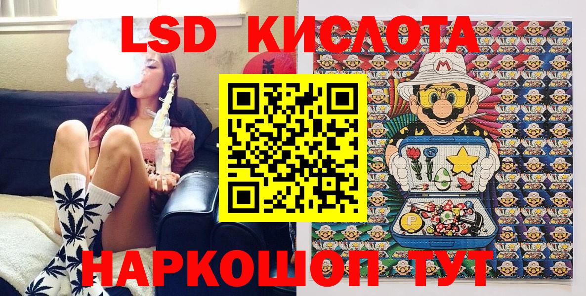 МАРИХУАНА  ЭКСТАЗИ  Малгобек  ГАШ  Меф   Вход с VPN  COCAIN 