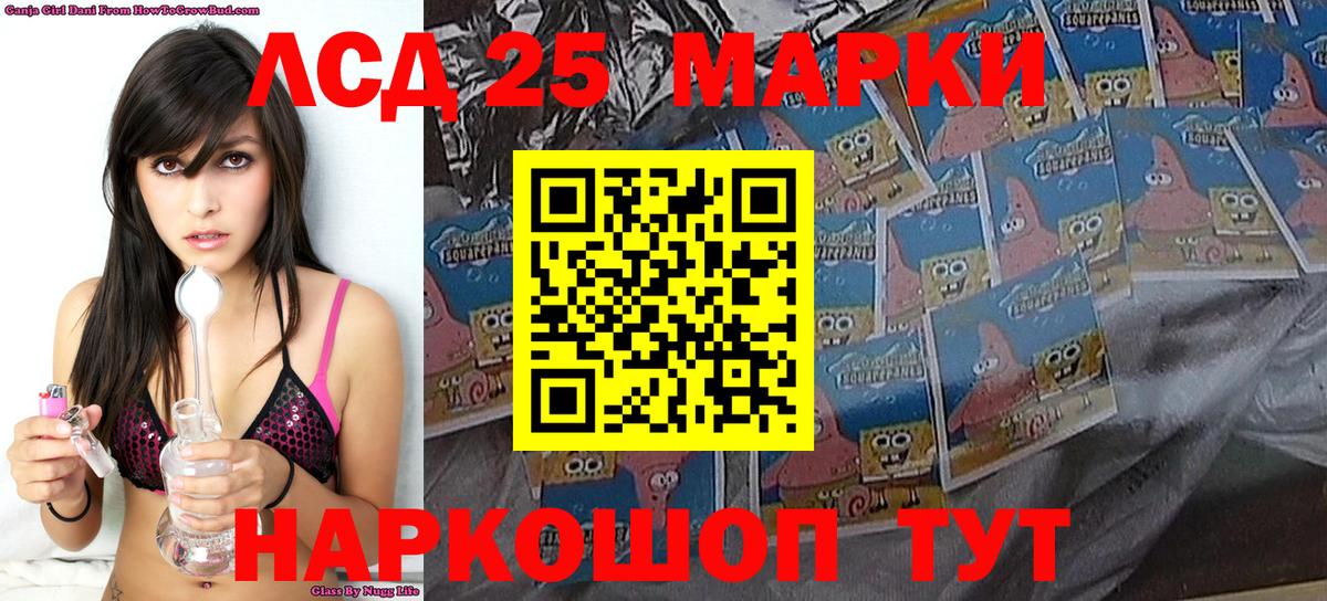 купить  цена  Вход с VPN  Малгобек  Марки NBOMe 1500мкг 
