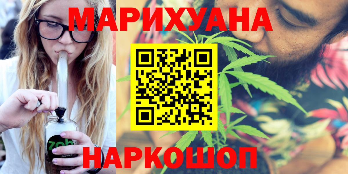 Каннабис THC 21% Малгобек