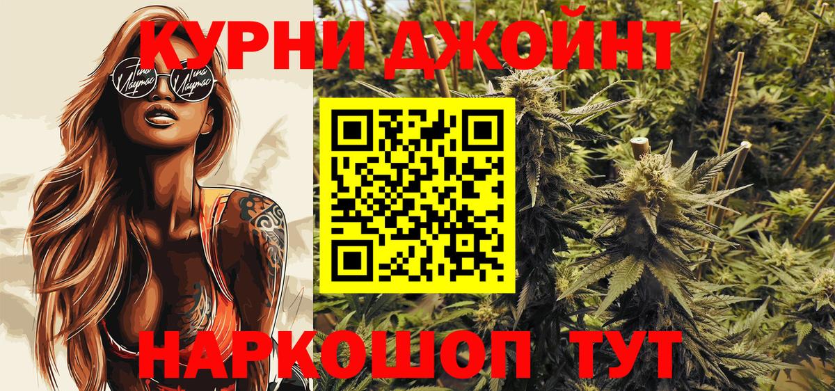 Бошки Шишки AK-47  Бошки Шишки SATIVA & INDICA  Вход с VPN  Канабис Ganja  Малгобек 
